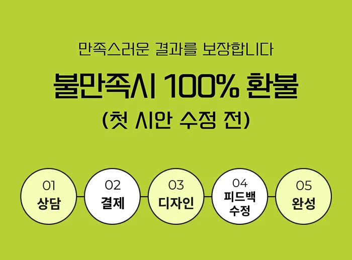 상세이미지-0