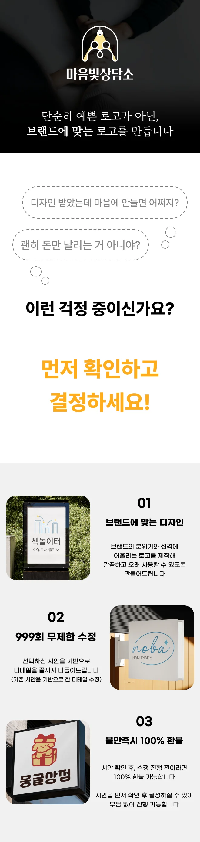 상세이미지-0