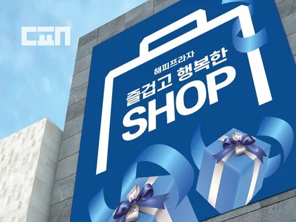 행사 현수막 맞춤사이즈 플래카드 디자인 도와 드립니다.