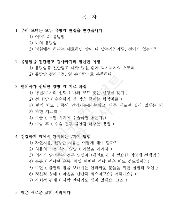 상세이미지-0