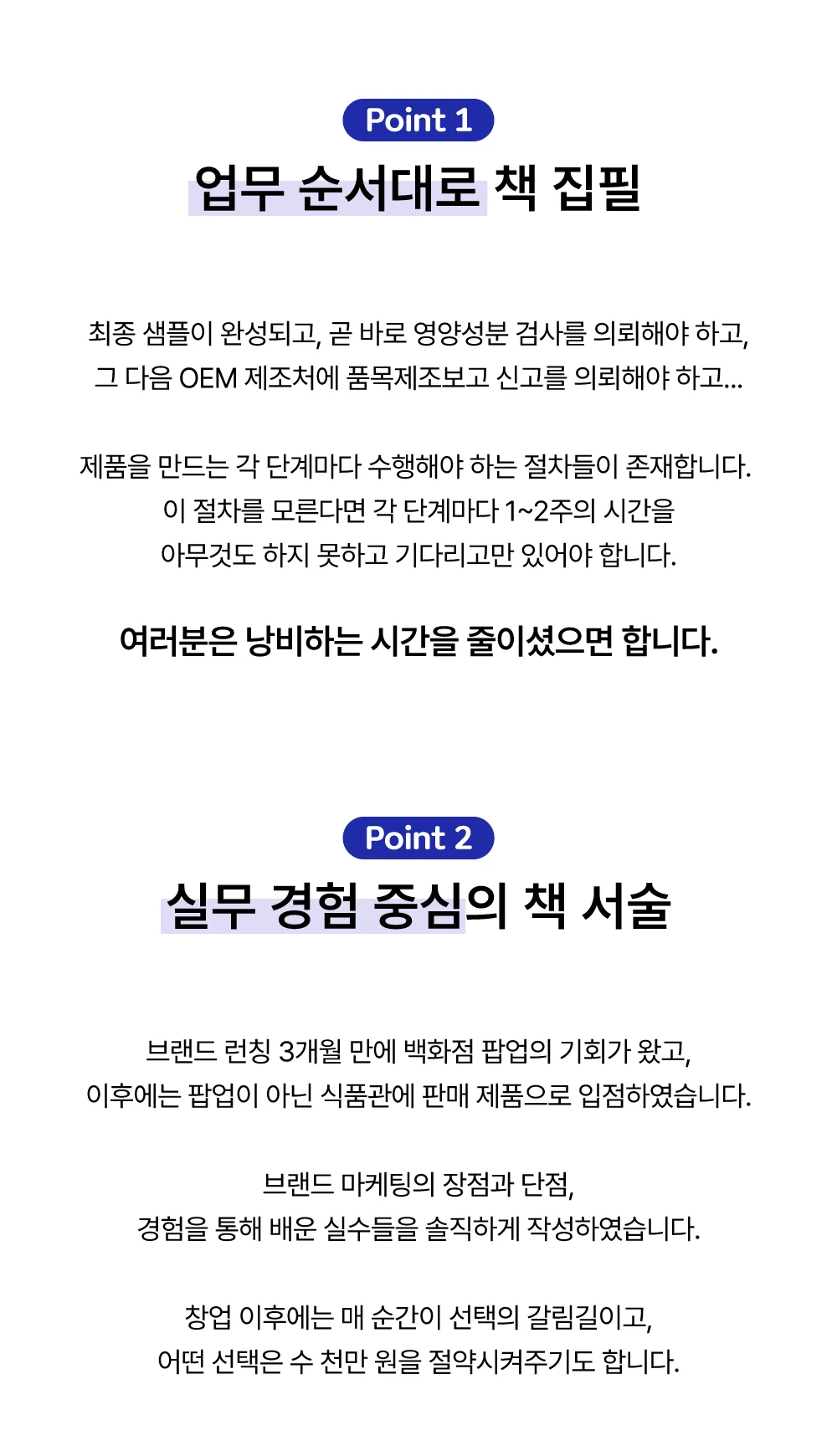 상세이미지-1