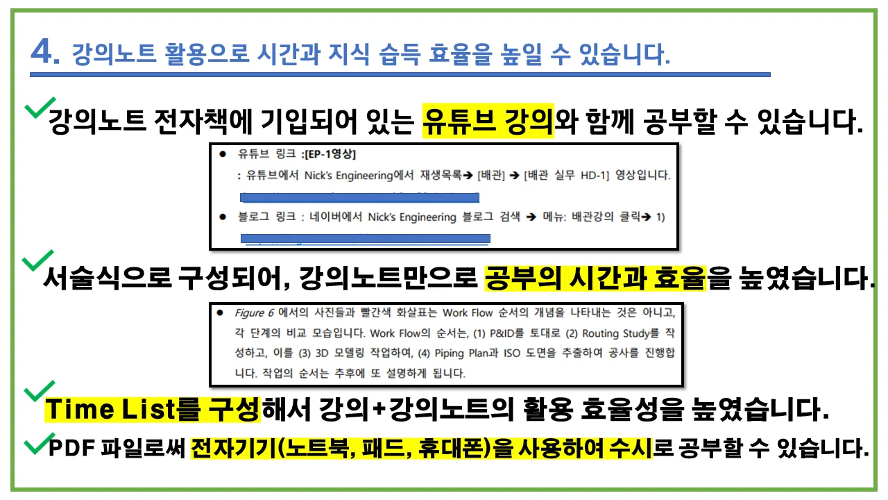 상세이미지-3