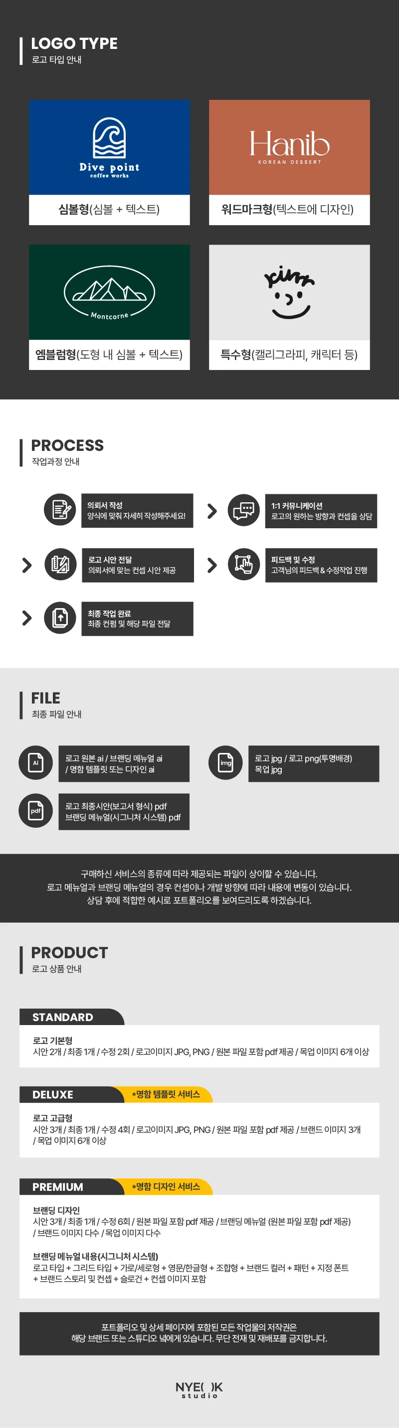 상세이미지-1