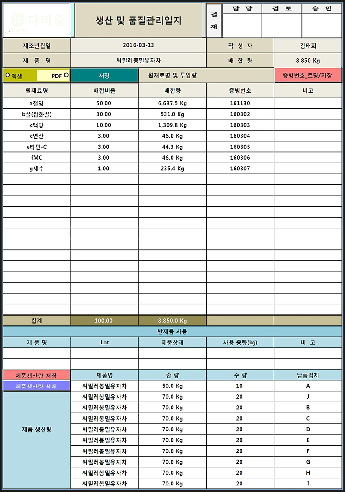 상세이미지-4