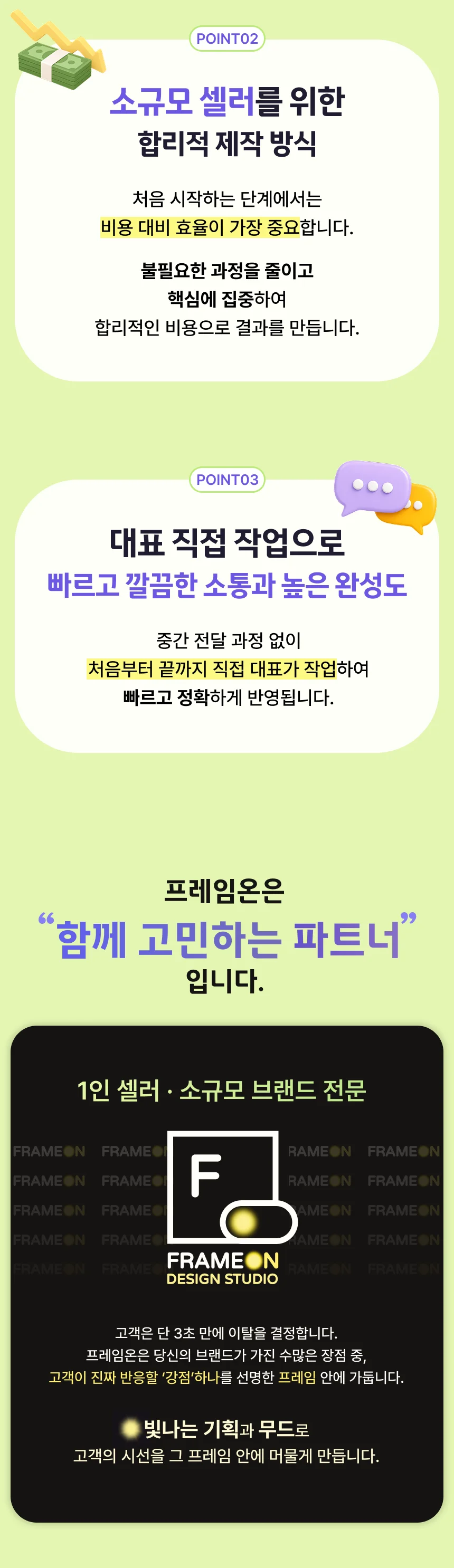 상세이미지-1