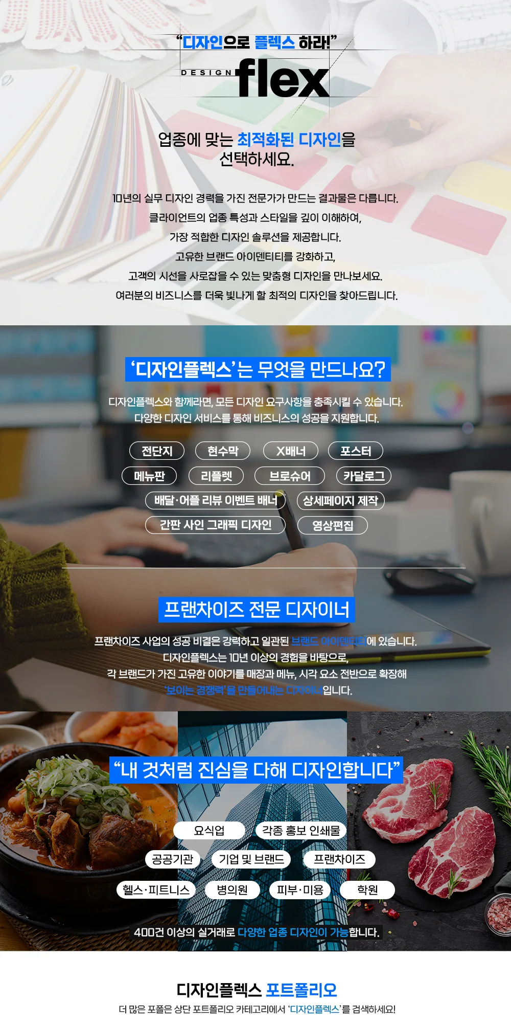상세이미지-0