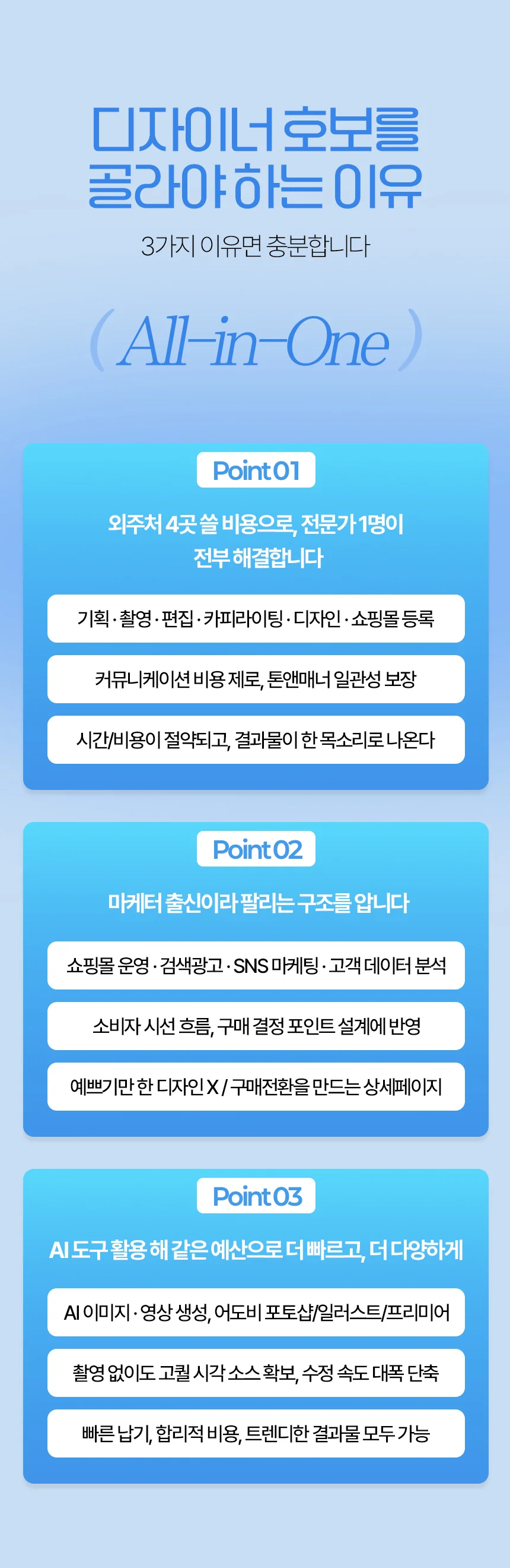 상세이미지-3