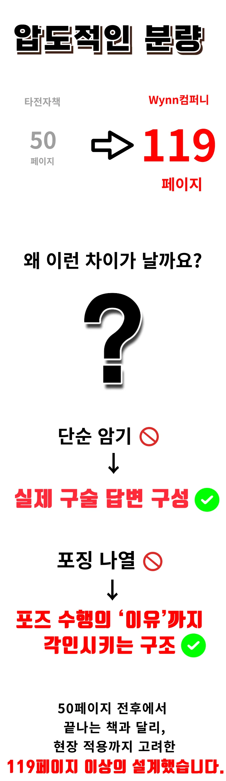 상세이미지-2