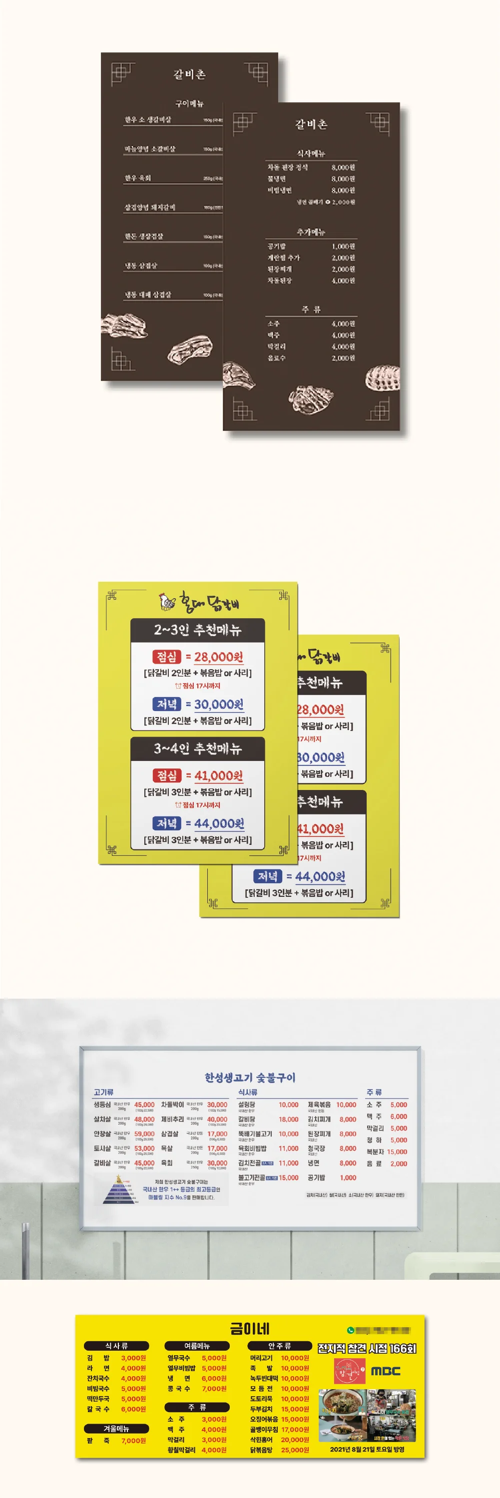 상세이미지-4