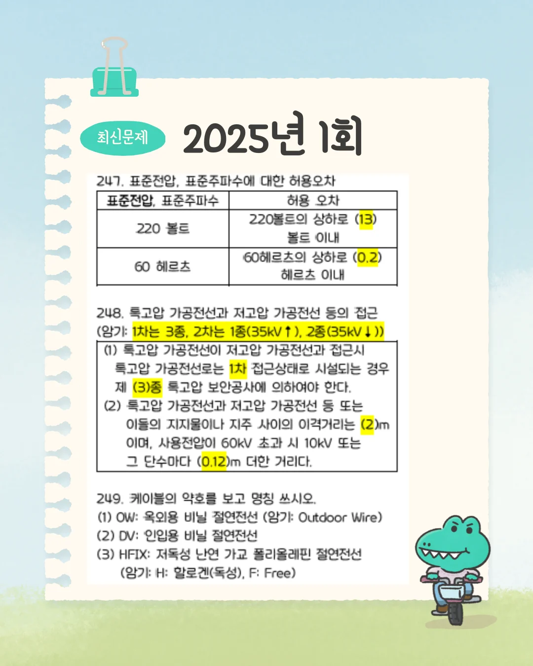 상세이미지-1