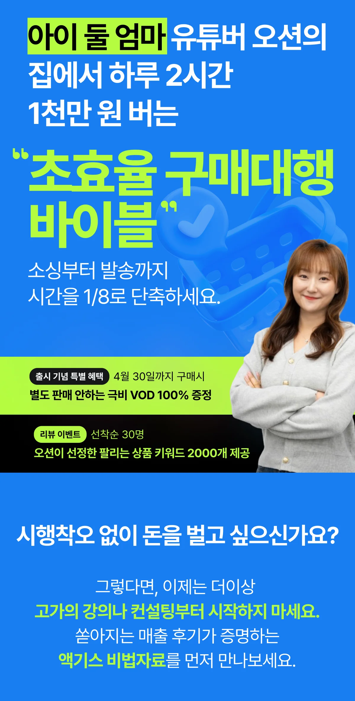 상세이미지-0