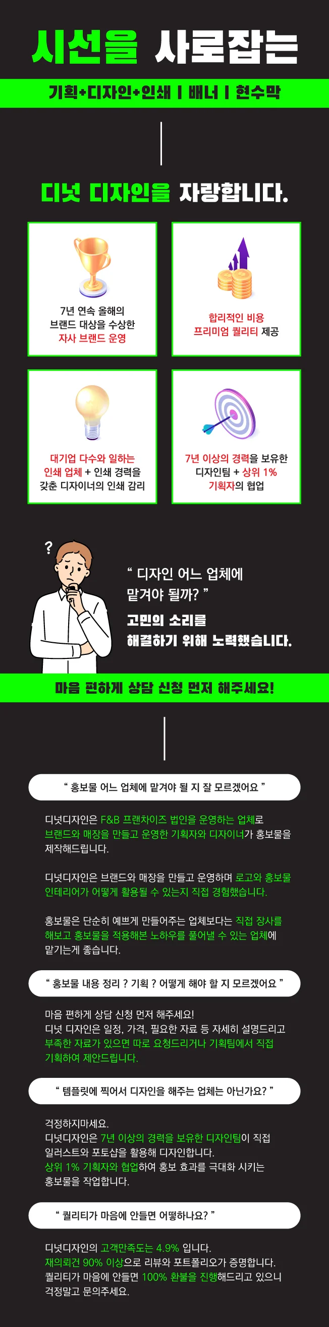상세이미지-1
