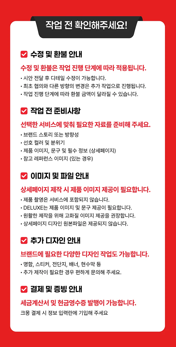 상세이미지-8