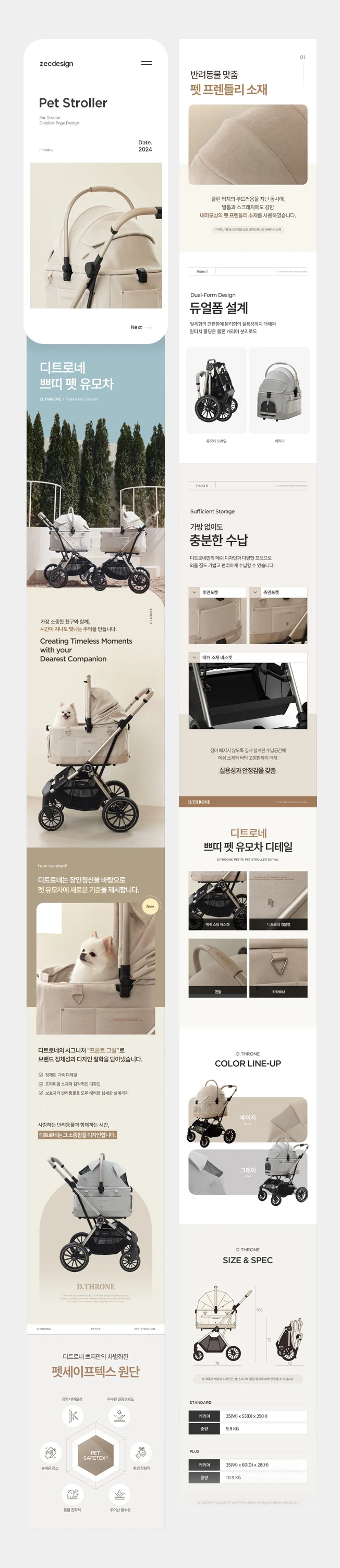 상세이미지-4
