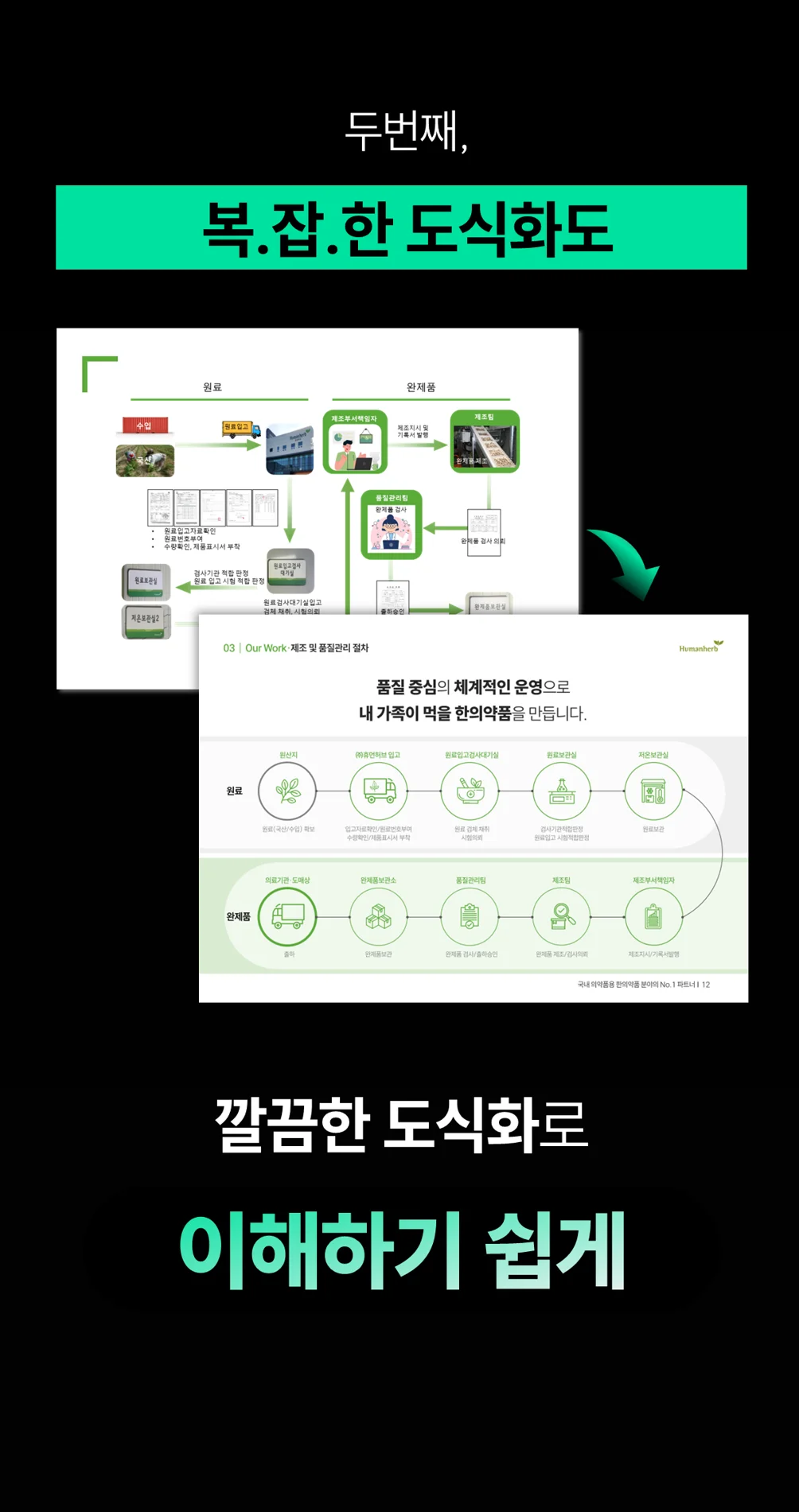 상세이미지-2