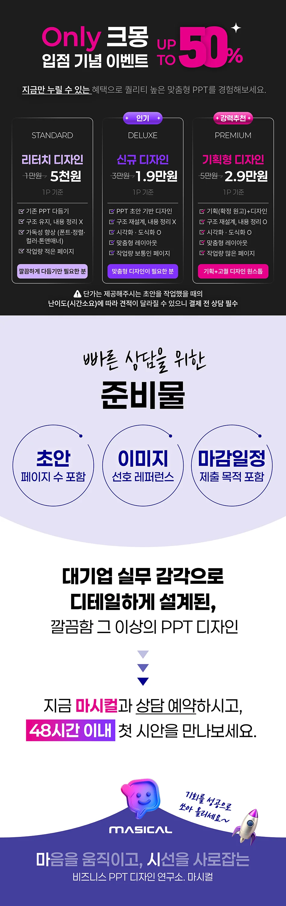 상세이미지-8