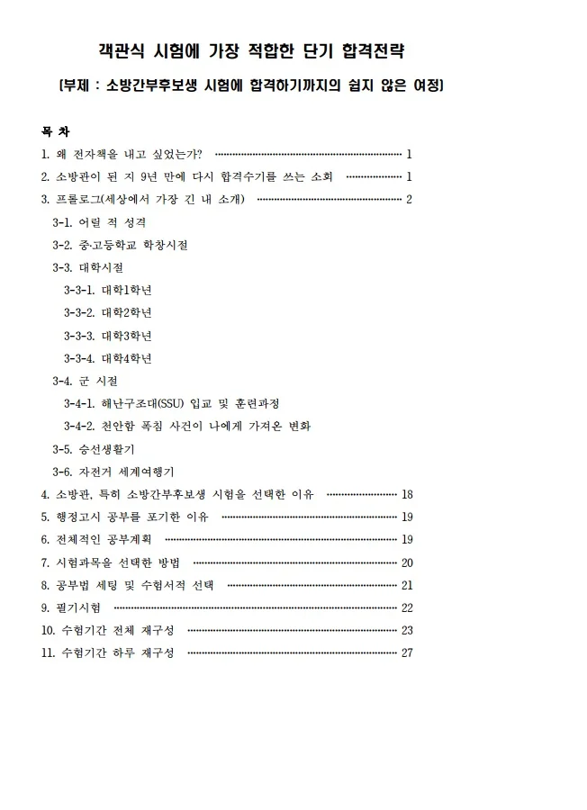 상세이미지-0