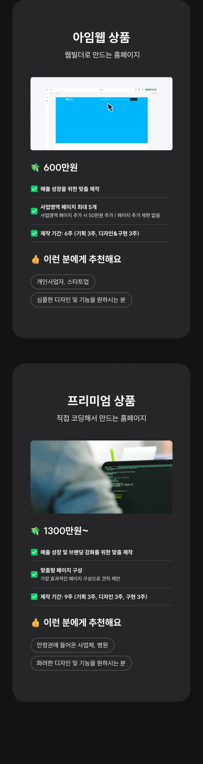 상세이미지-6