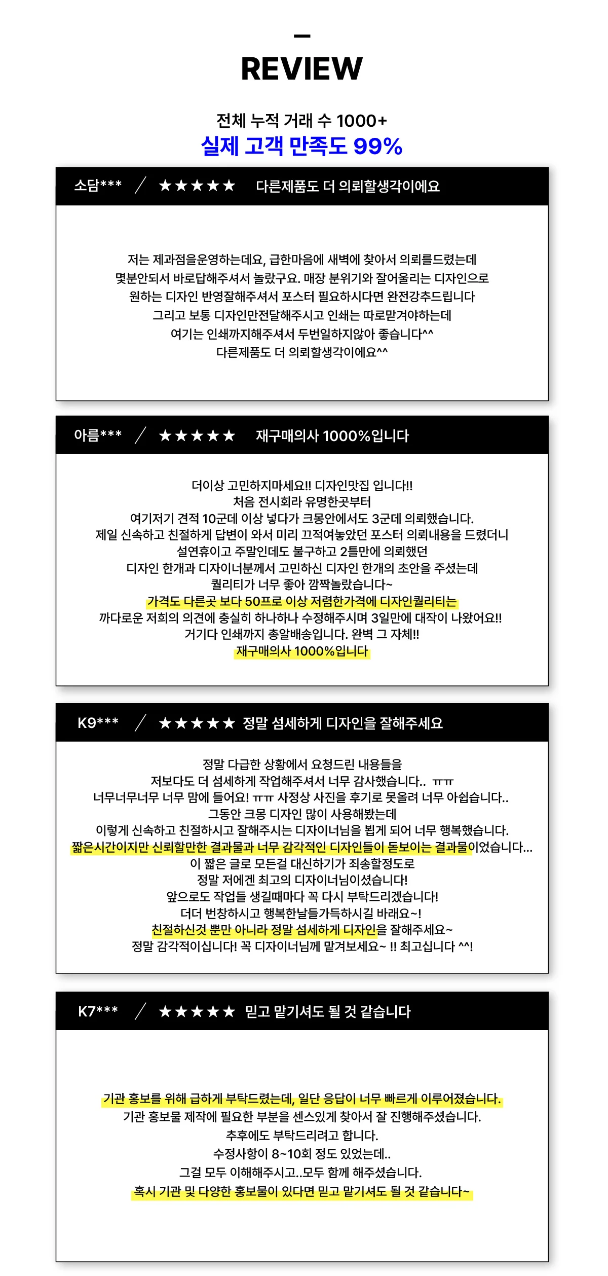 상세이미지-5