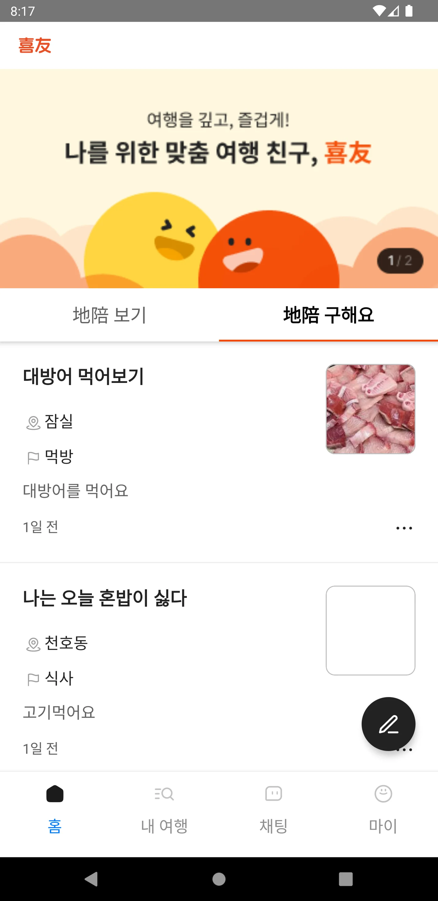 상세이미지-2