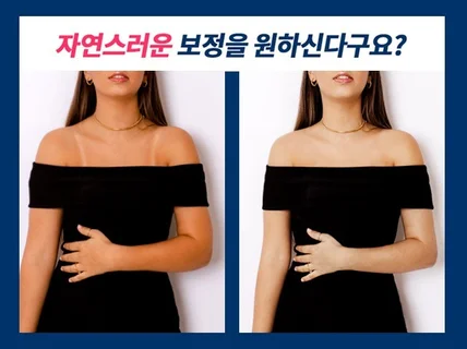 포토샵작업 / 사진합성 / 모델 제품 보정