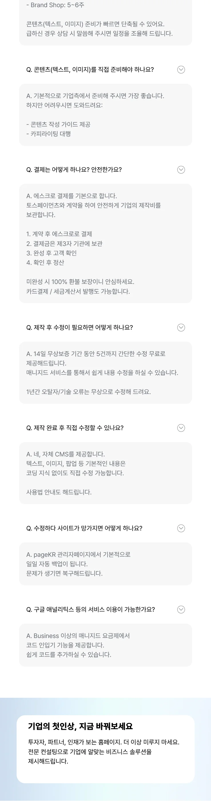 상세이미지-5