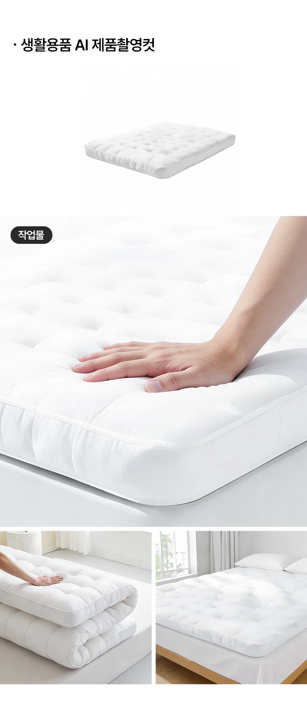 상세이미지-2