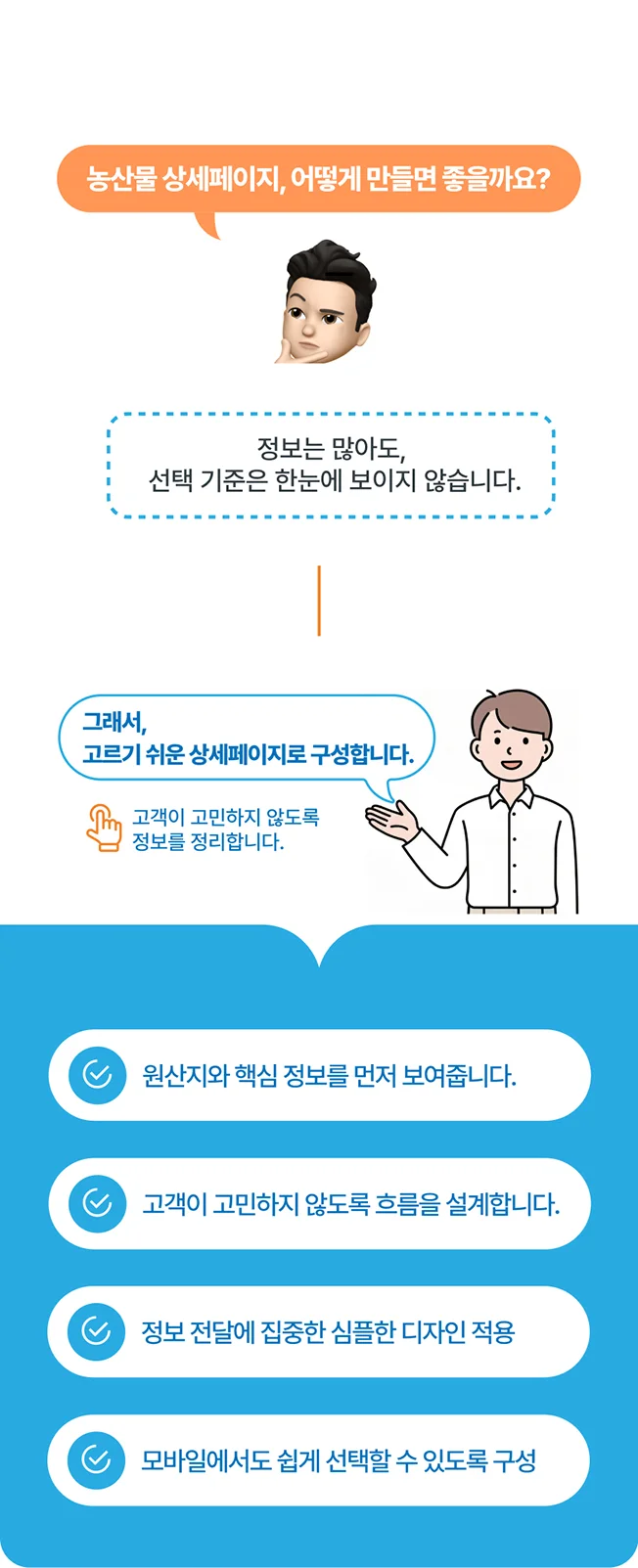 상세이미지-1