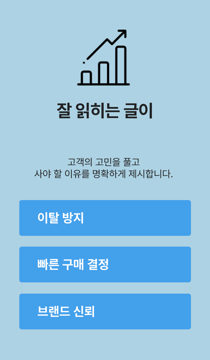 상세이미지-4