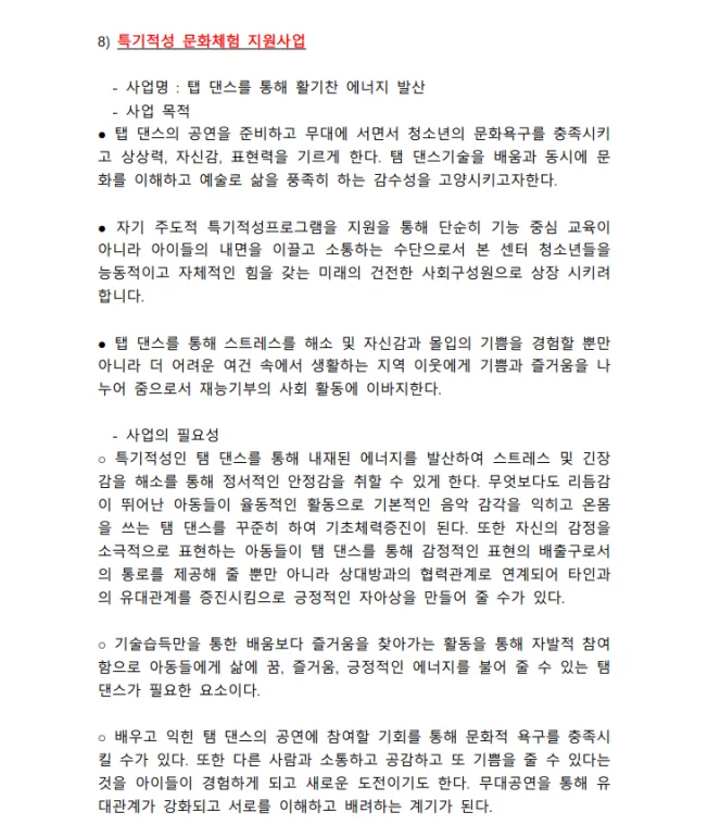 상세이미지-4