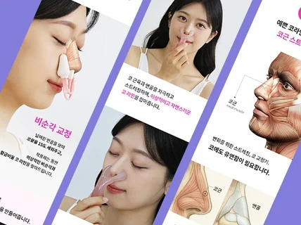 와디즈 펀딩 기획 상세페이지 디자인 Gif 촬영 Ai