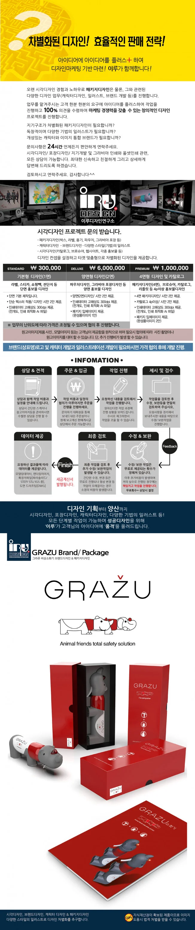 상세이미지-0