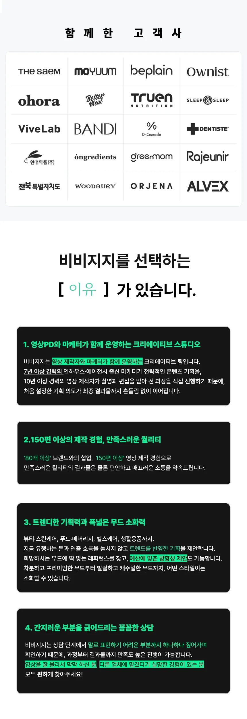 상세이미지-2