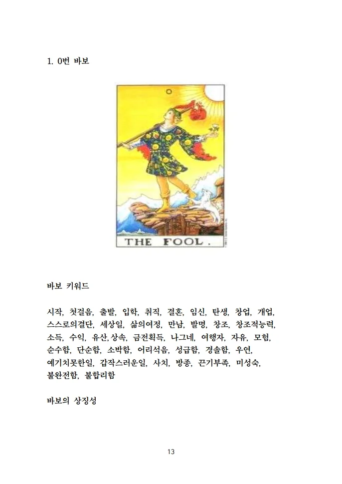 상세이미지-0