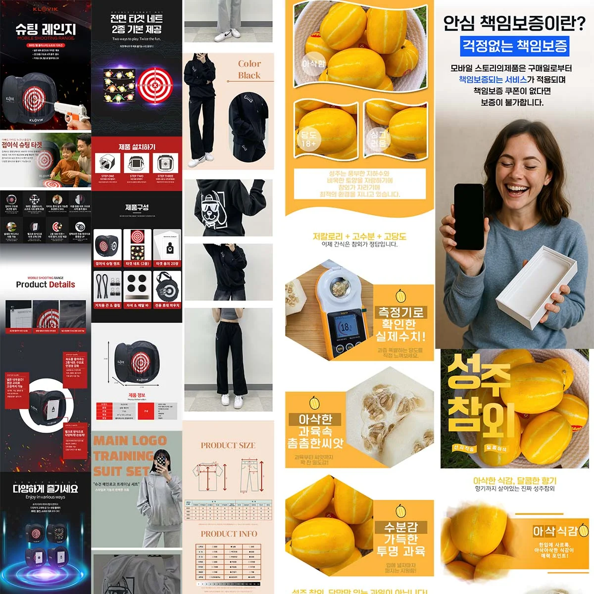 상세이미지-0
