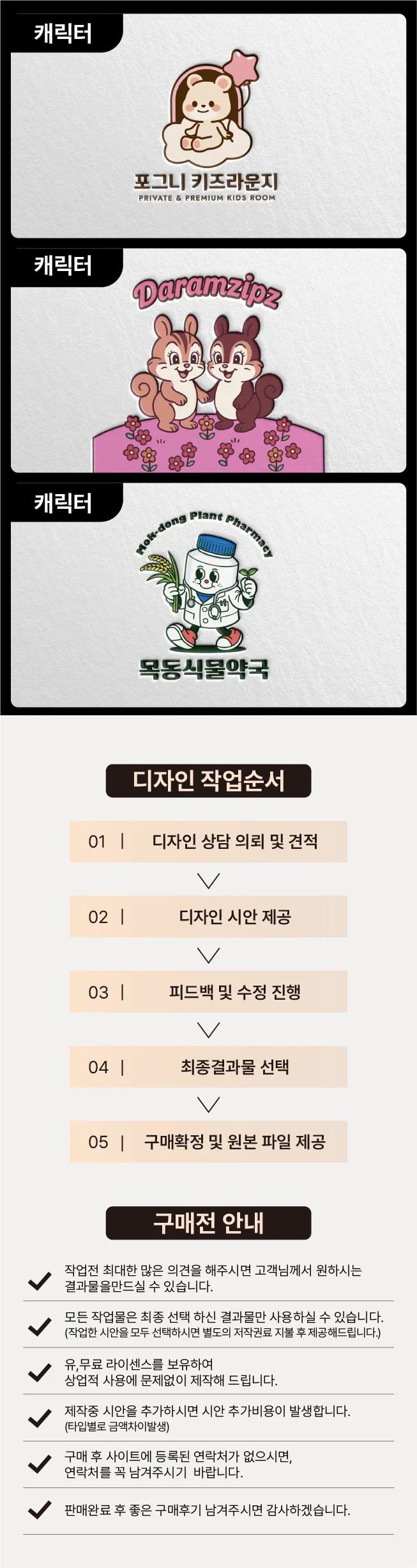 상세이미지-5