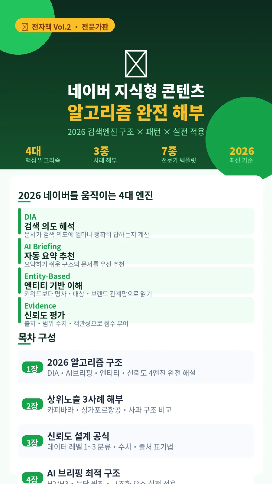 상세이미지-1