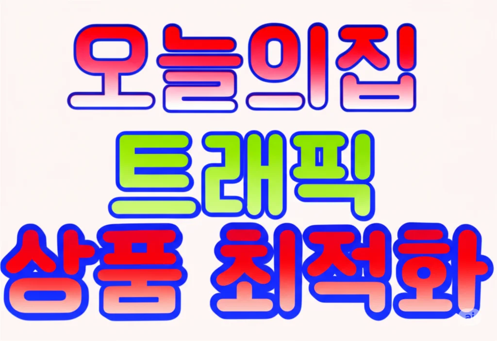 상세이미지-0