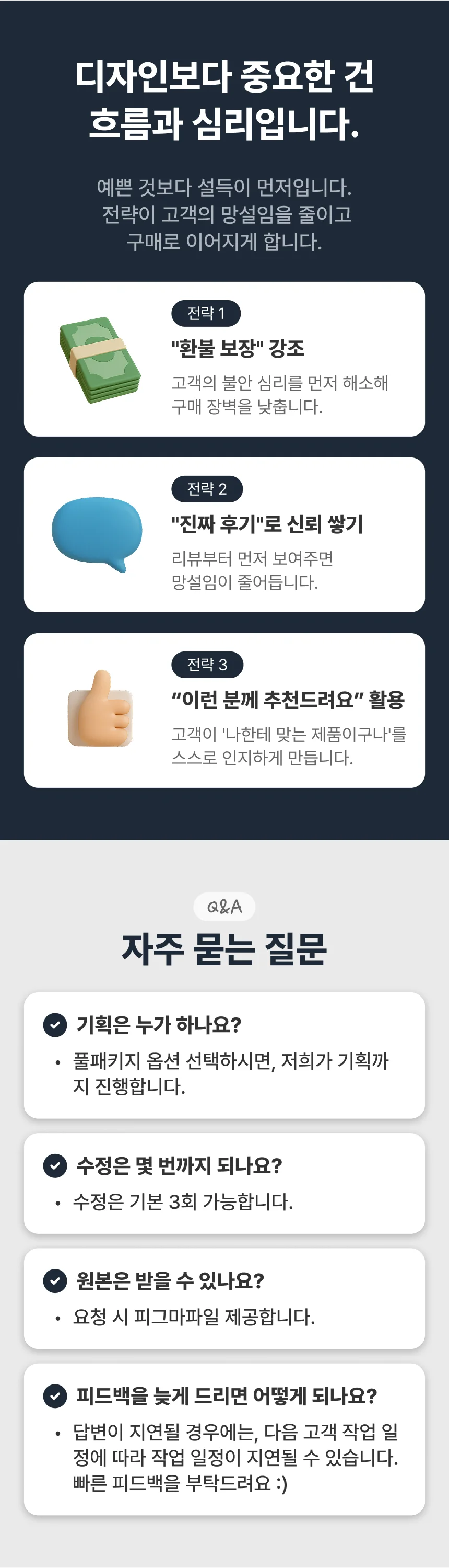 상세이미지-5