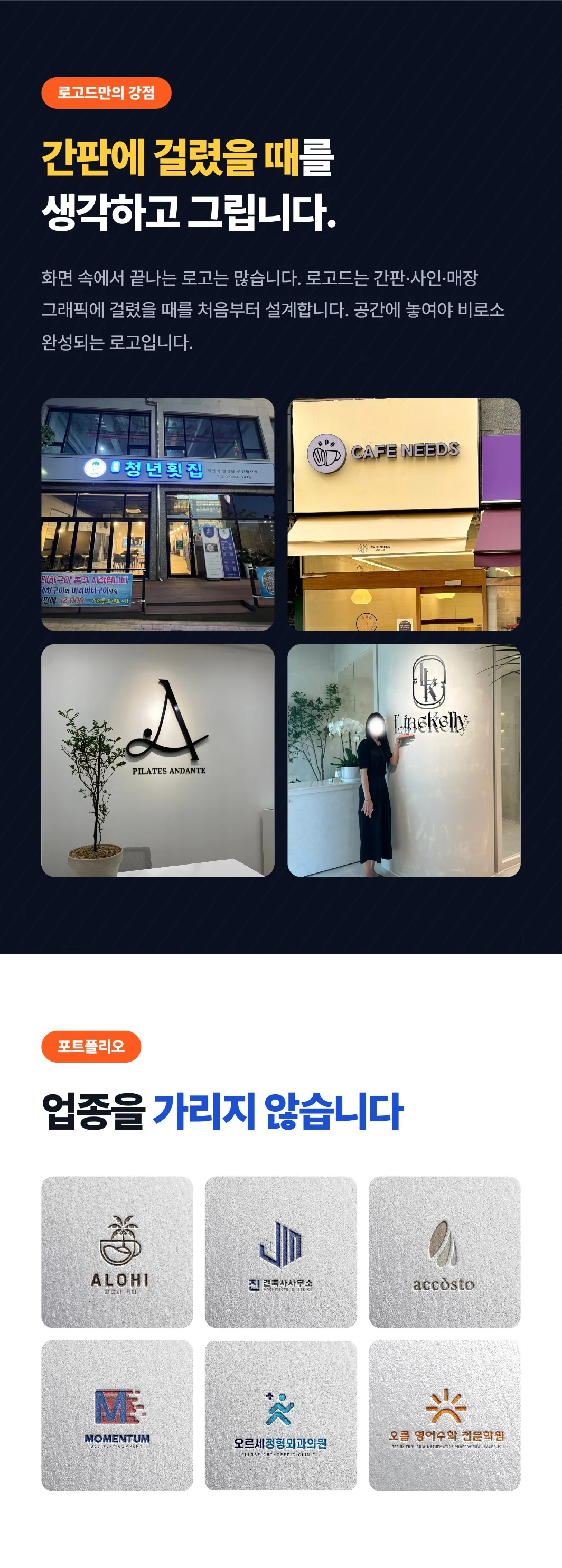 상세이미지-3