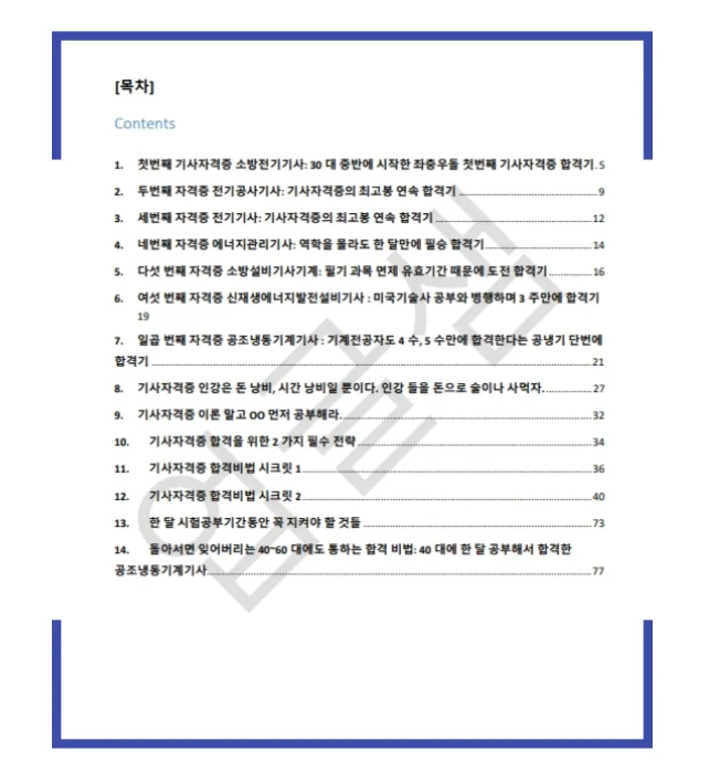 상세이미지-1