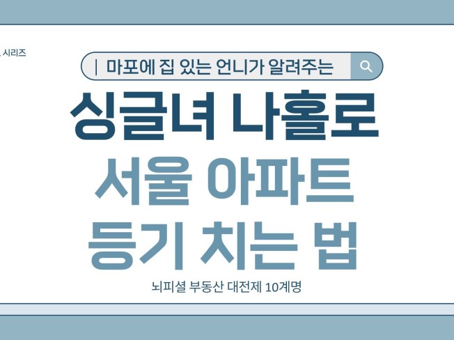 우체국 등기번호 조회