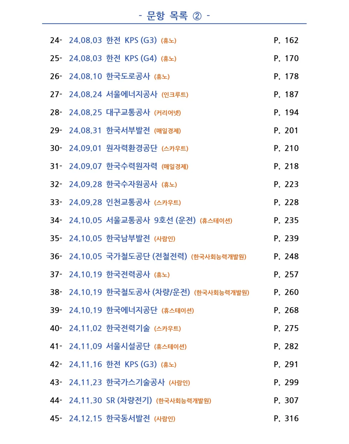 상세이미지-1
