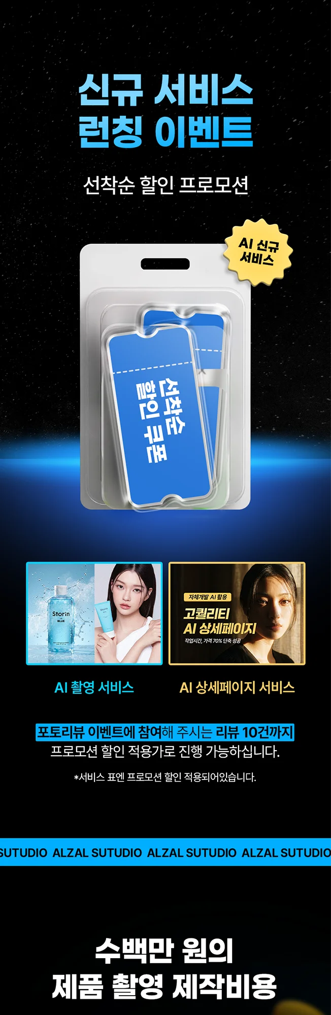 상세이미지-0