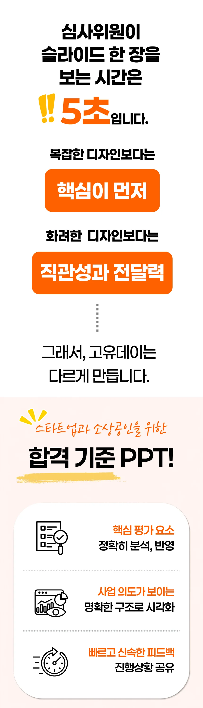 상세이미지-3