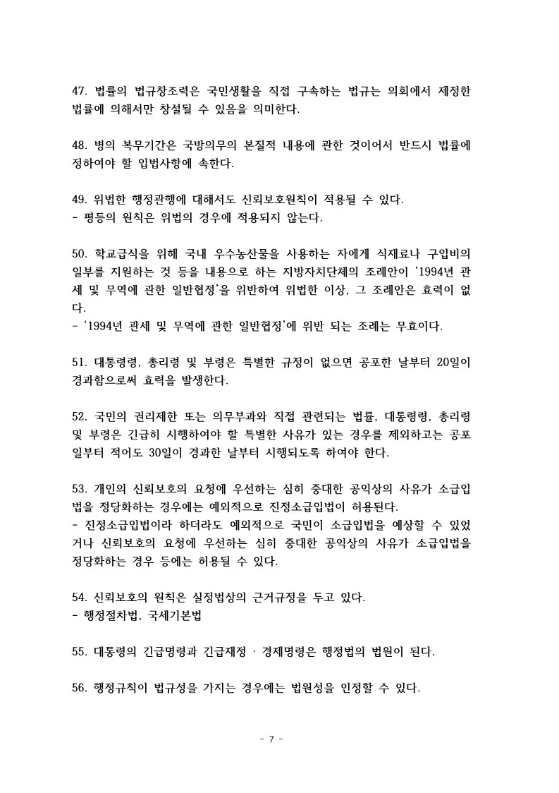 상세이미지-6