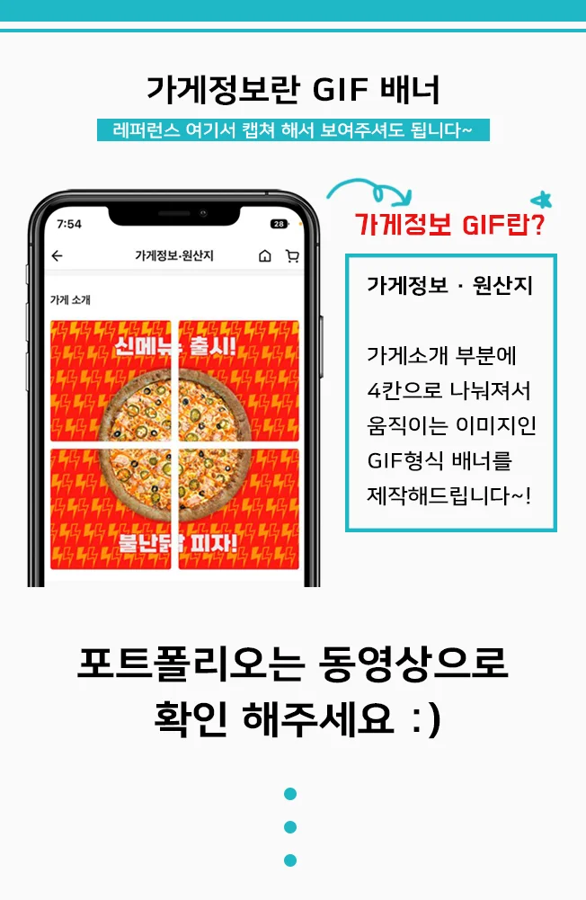 상세이미지-3