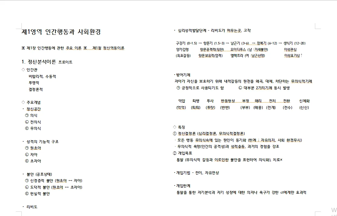 상세이미지-0