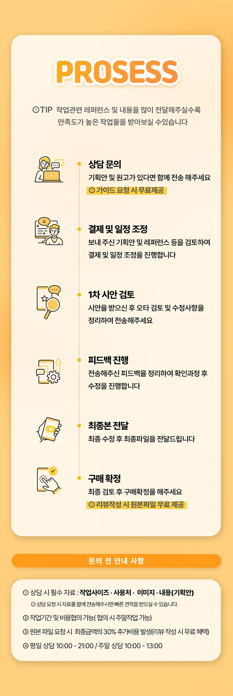 상세이미지-2