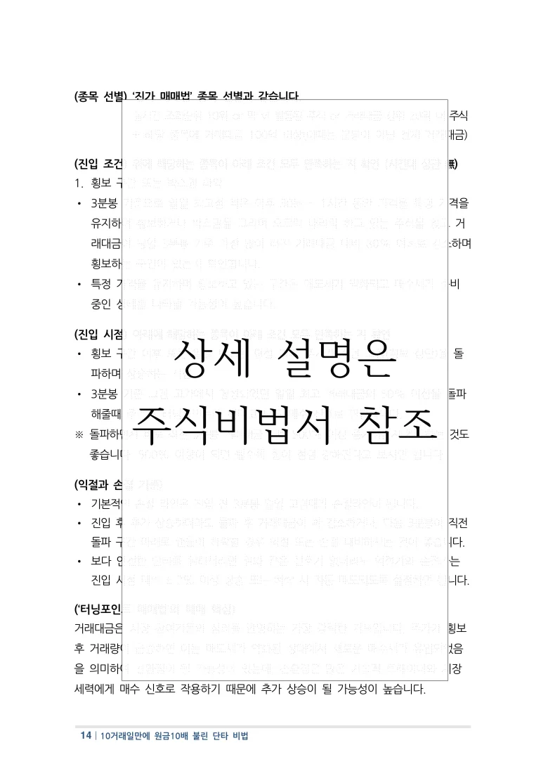 상세이미지-6